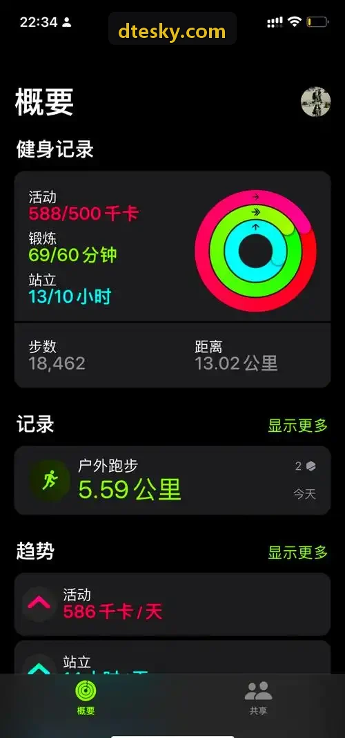跨平台竞赛游戏